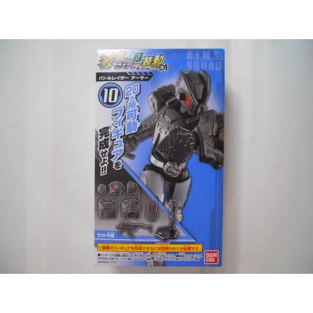 装動Book 2 仮面ライダーセイバー ＆ 装動仮面ライダーゼロワン 10