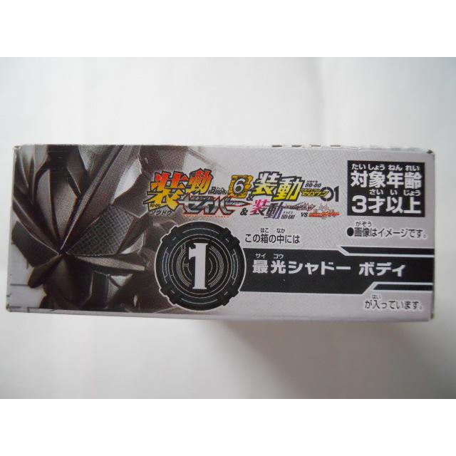 装動book 6 1 Vs ボディ 仮面ライダーセイバー 仮面ライダーディケイド 最光シャドー 装動仮面ライダージオウ 装動仮面ライダーゼロワン 最高級のスーパー 仮面ライダーセイバー