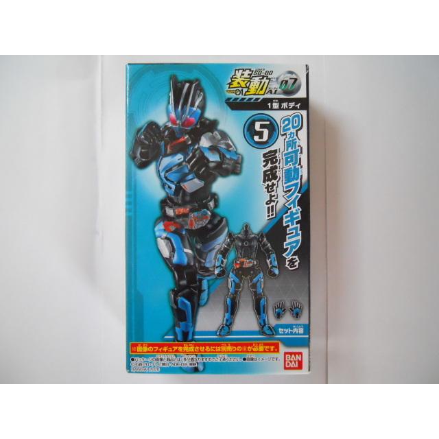 仮面ライダーゼロワン装動AI 07 5 1型ボディ : 竹本堂 - 通販 - Yahoo 