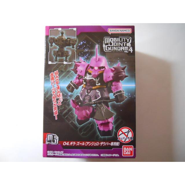 Amazon | MOBILITY JOINT GUNDAM VOL.4 [アソート4種 (ギラ