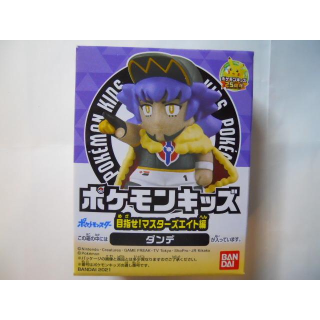 未使用 ポケモンキッズ フルコンプ 目指せ！マスターズエイト編 まとめ売りセット 未使用 ポケモンキッズ フルコンプ 目指せ！マスターズエイト編