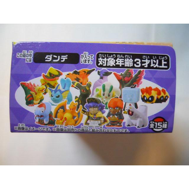 未使用 ポケモンキッズ フルコンプ 目指せ！マスターズエイト編 まとめ売りセット ポケモンキッズ 目指せ！マスターズエイト編｜発売日：2021年6月