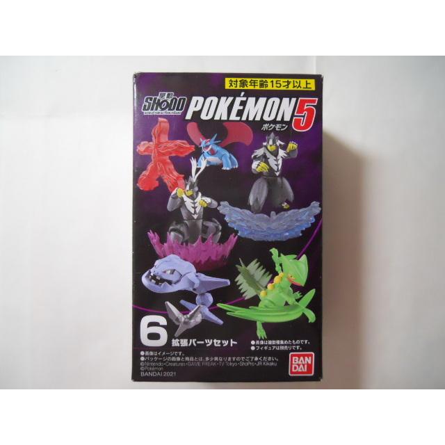 掌動 ポケモン5 6 拡張パーツセット : 竹本堂 - 通販 - Yahoo!ショッピング