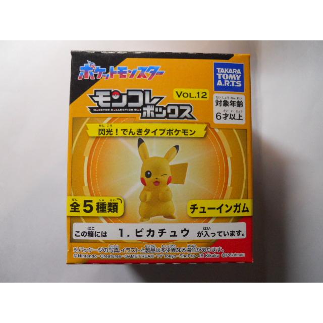 【希少】モンコレ等 ポケモン 初期 セット販売 未開封 ポケモン 初代モンコレ 9個セット