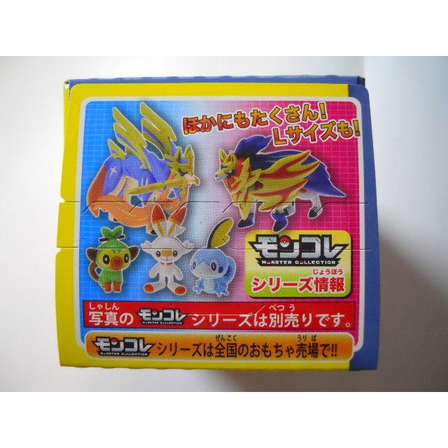 ポケットモンスター モンコレボックス Vol.6 3 デンリュウ