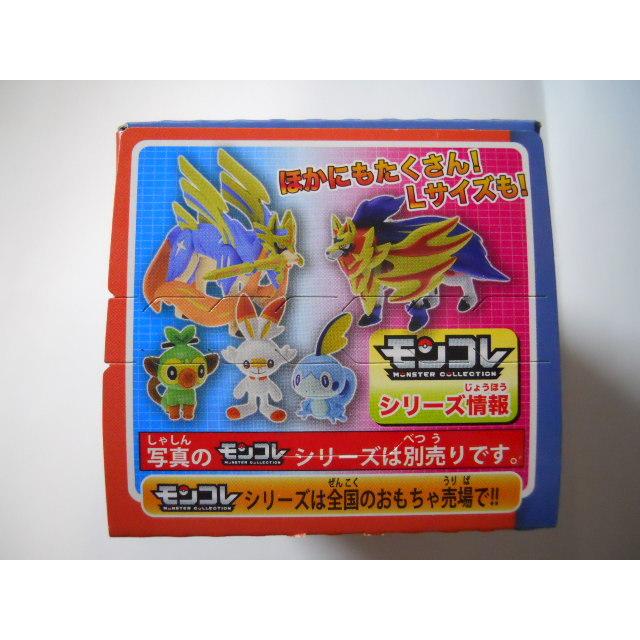 ポケットモンスター モンコレボックス Vol.6 4 ブースター : 竹本堂