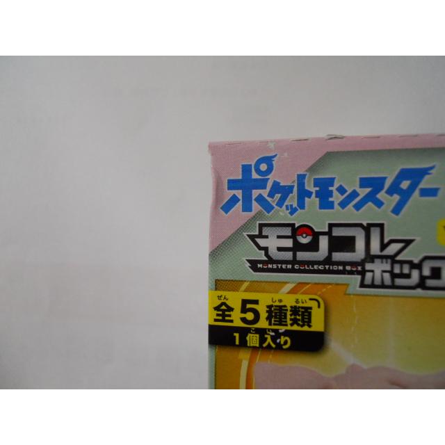 ポケットモンスター モンコレボックス Vol.8 2 ミュウ : 竹本堂