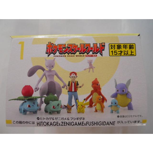 ポケモンスケールワールド カントー地方 1 ヒトカゲ ゼニガメ フシギダネ Pswk 01 竹本堂 通販 Yahoo ショッピング