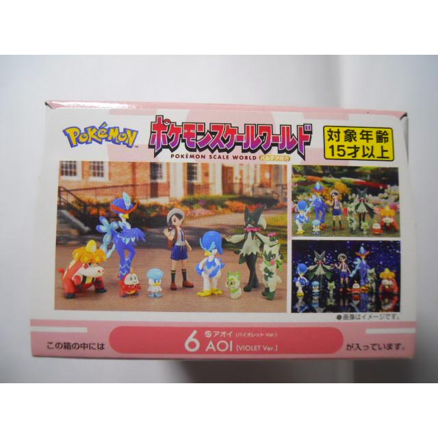 ポケモンスケールワールド パルデア地方 6 アオイ（バイオレット ver