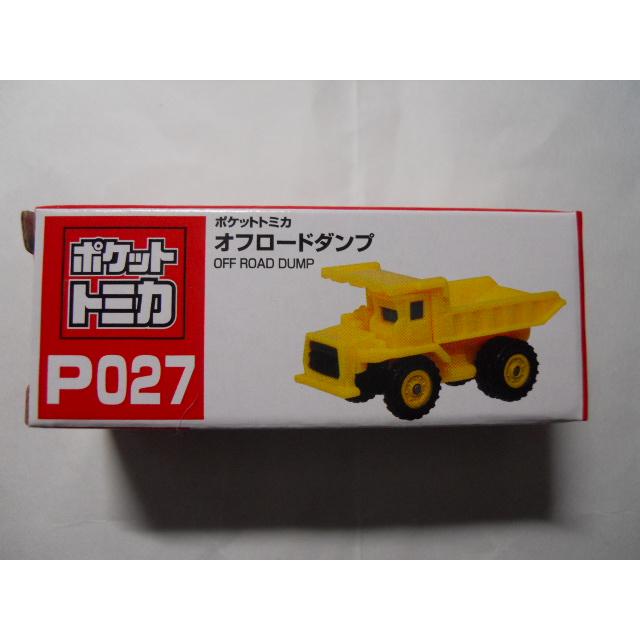 ポケットトミカ P027 オフロードダンプ（黄） : 竹本堂 - 通販 - Yahoo