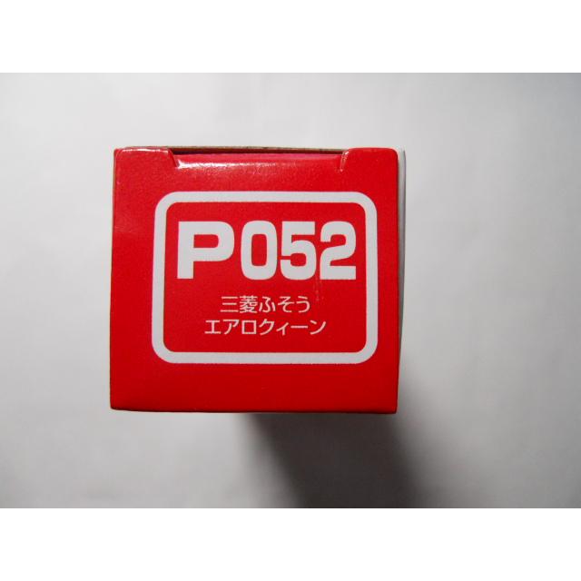 ポケットトミカ P052 三菱ふそう エアロクィーン（黄） : 竹本堂 - 通販 - Yahoo!ショッピング