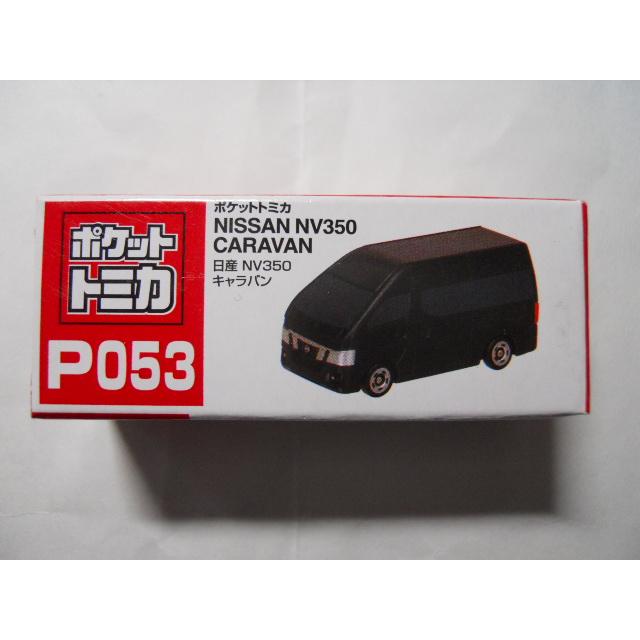 ポケットトミカ P053 日産 NV350 キャラバン(黒) : 竹本堂 - 通販