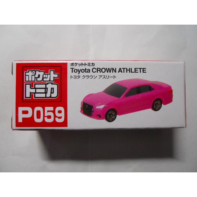 ポケットトミカ P059 トヨタ クラウン アスリート（ピンク） : 竹本堂