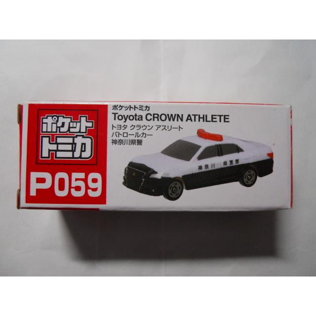 ポケットトミカ P059 トヨタ クラウン アスリート パトロールカー
