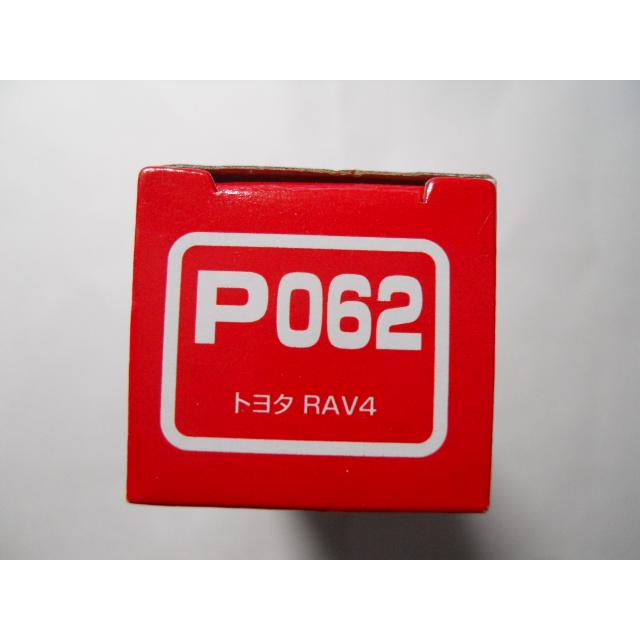 ポケットトミカ P062 トヨタ RAV4（うす緑） : 竹本堂 - 通販 - Yahoo