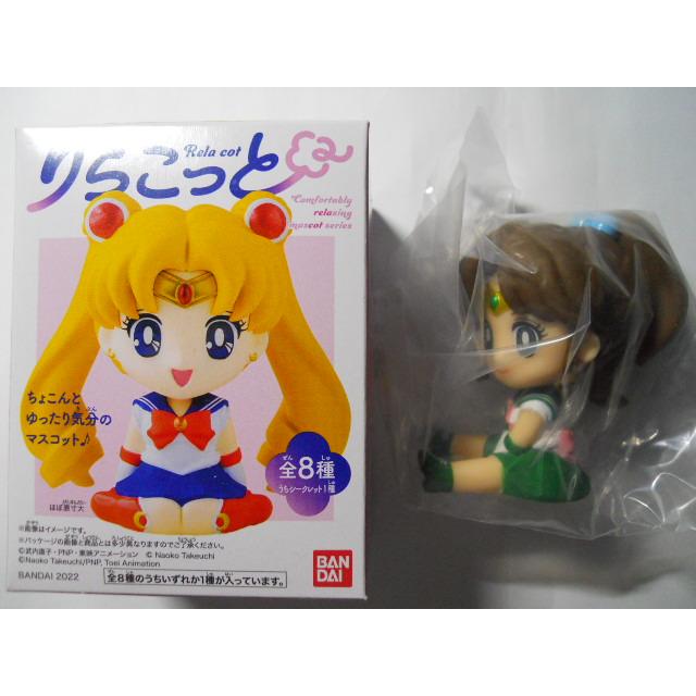 りらこっと セーラームーンの通販 by あざらし's shop｜ラクマ