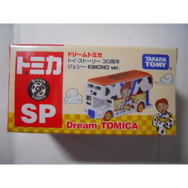 ドリームトミカ トイ・ストーリー30周年 ジェシー KIMONO ver. : 竹本