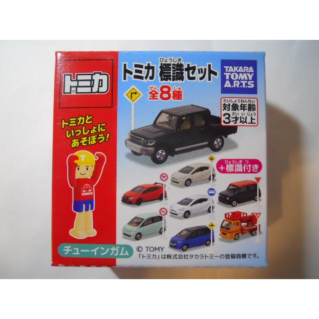 トミカ 標識セット 3 ダイハツ ムーヴ : 竹本堂 - 通販 - Yahoo
