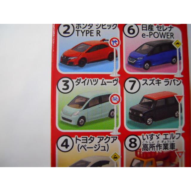 トミカ 標識セット 3 ダイハツ ムーヴ : 竹本堂 - 通販 - Yahoo