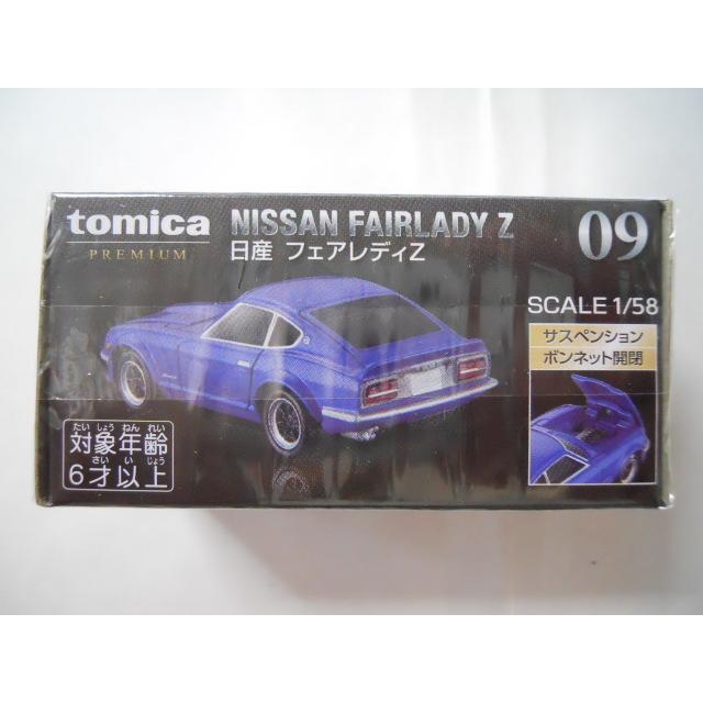 トミカ フェアレディZ 27台セット トミカ フェアレディZ 27台セット トミカ フェアレディZ 27台セット