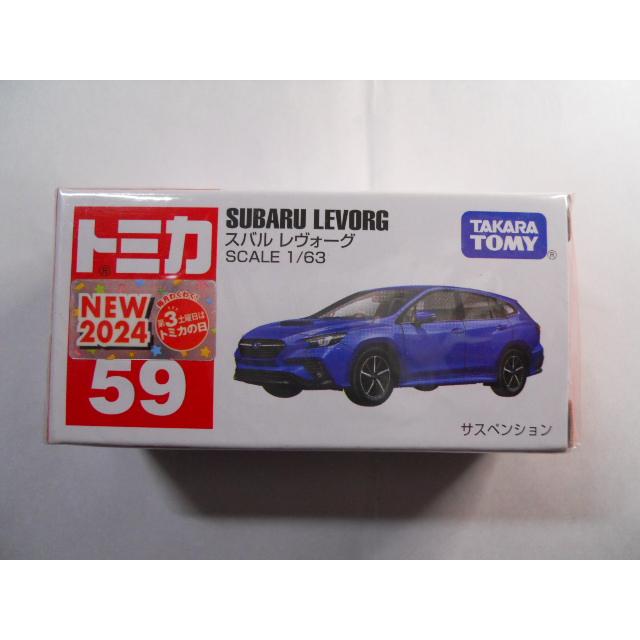 トミカ 59 スバル レヴォーグ SCALE 1/63 NEW2024 : 竹本堂 - 通販