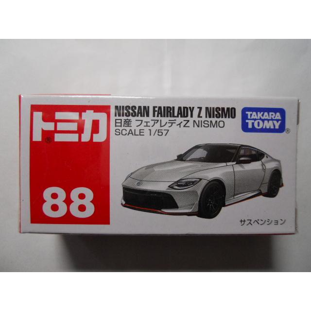 トミカ 日産フェアレディZ NISMO SCALE 1/57 トミカ 88 日産 フェアレディZ NISMO SCALE 1/57 : 竹本堂 - 通販