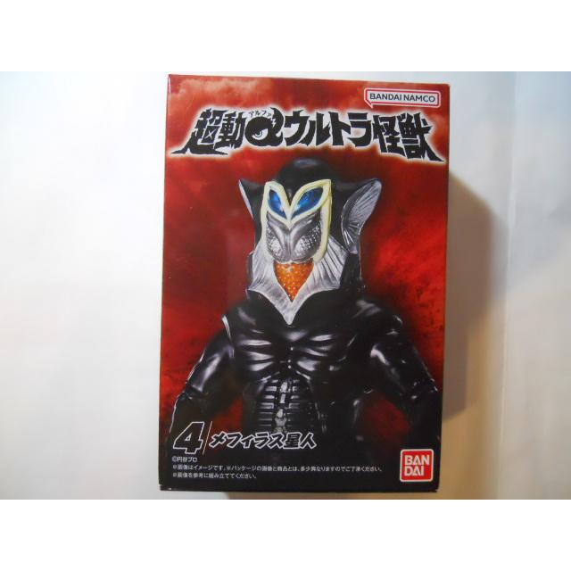 超動αウルトラ怪獣 4メフィラス星人 ウルトラマンA メフィラス星人