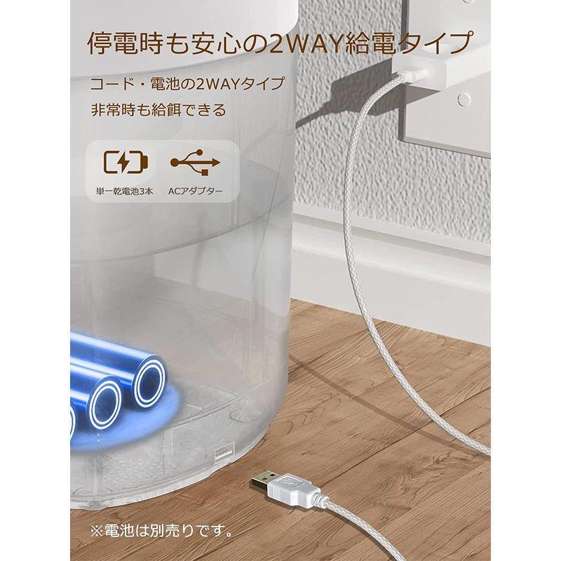 Kaiyopop 自動給餌器 猫 中小型犬用 4.5L大容量 自動餌やり機 ペット