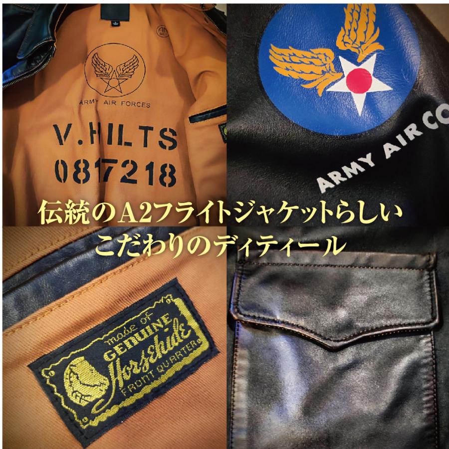 A-2 フライト ジャケット ホースハイド 馬革 コーデ ミリタリー