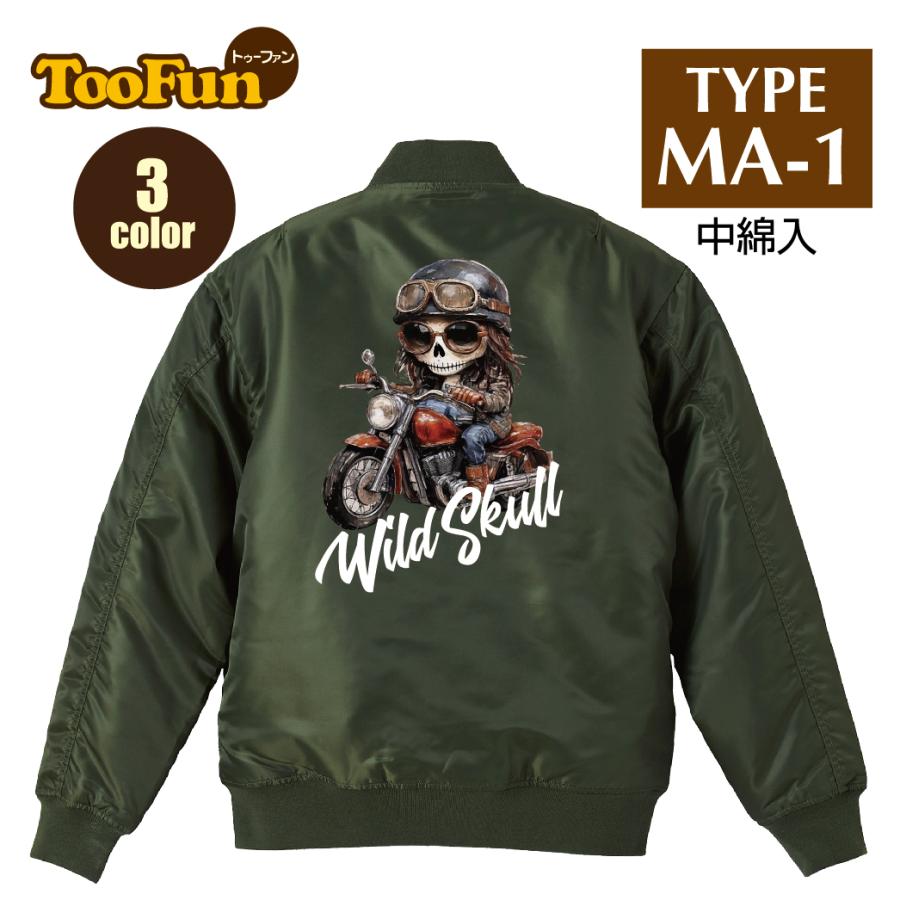 極美品　SKULL WORKS スカル MA-1 フライトジャケット　スタジャン 極美品SKULL WORKS スカル MA-1 フライトジャケットスタジャン