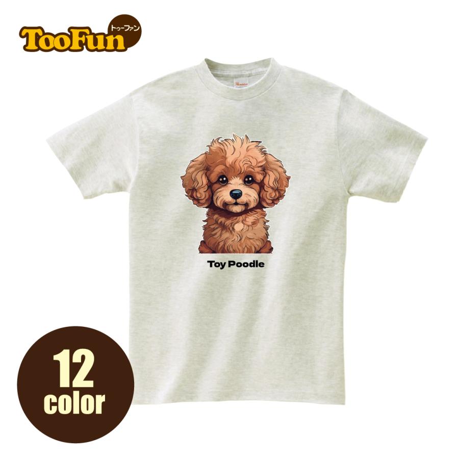 Tシャツ 半袖 トイプードル 小型犬 犬 かわいい アニメ キャラ 豊富な