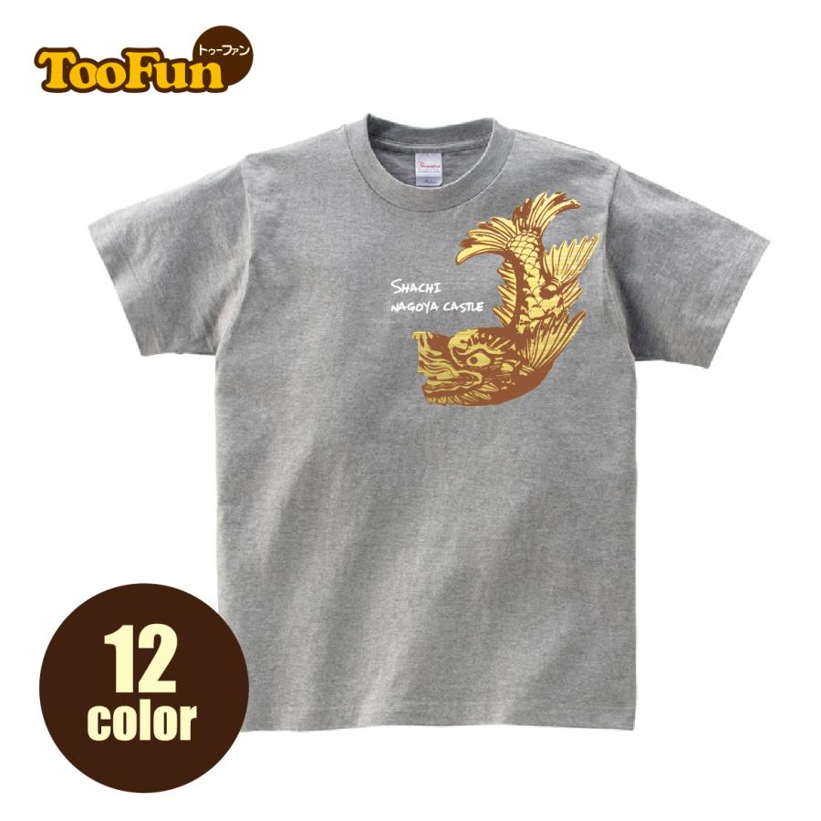 Tシャツ 半袖 金のシャチホコ 鯱 名古屋城 シンボル しゃちほこ 豊富な