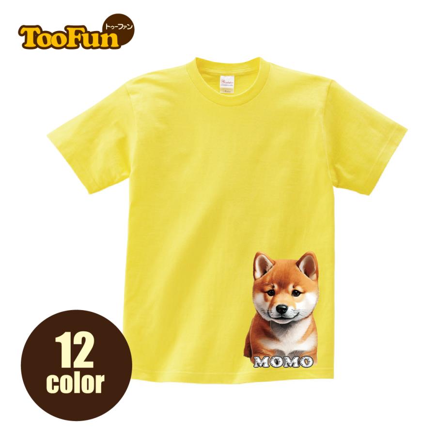 Tシャツ 半袖 柴犬 名入れ 子犬 しばいぬ お名前 デッサン風 かわいい