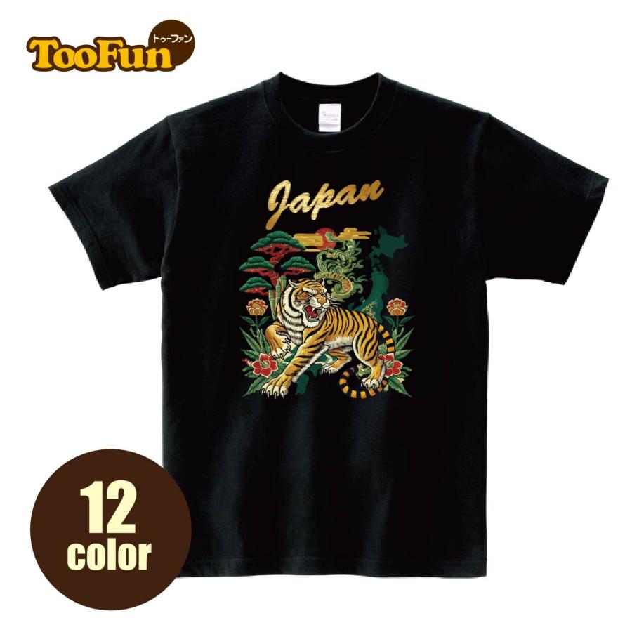 数量限定］ Tシャツ 半袖 スカジャン 虎 和風 横須賀 刺繍風 竹 盆栽