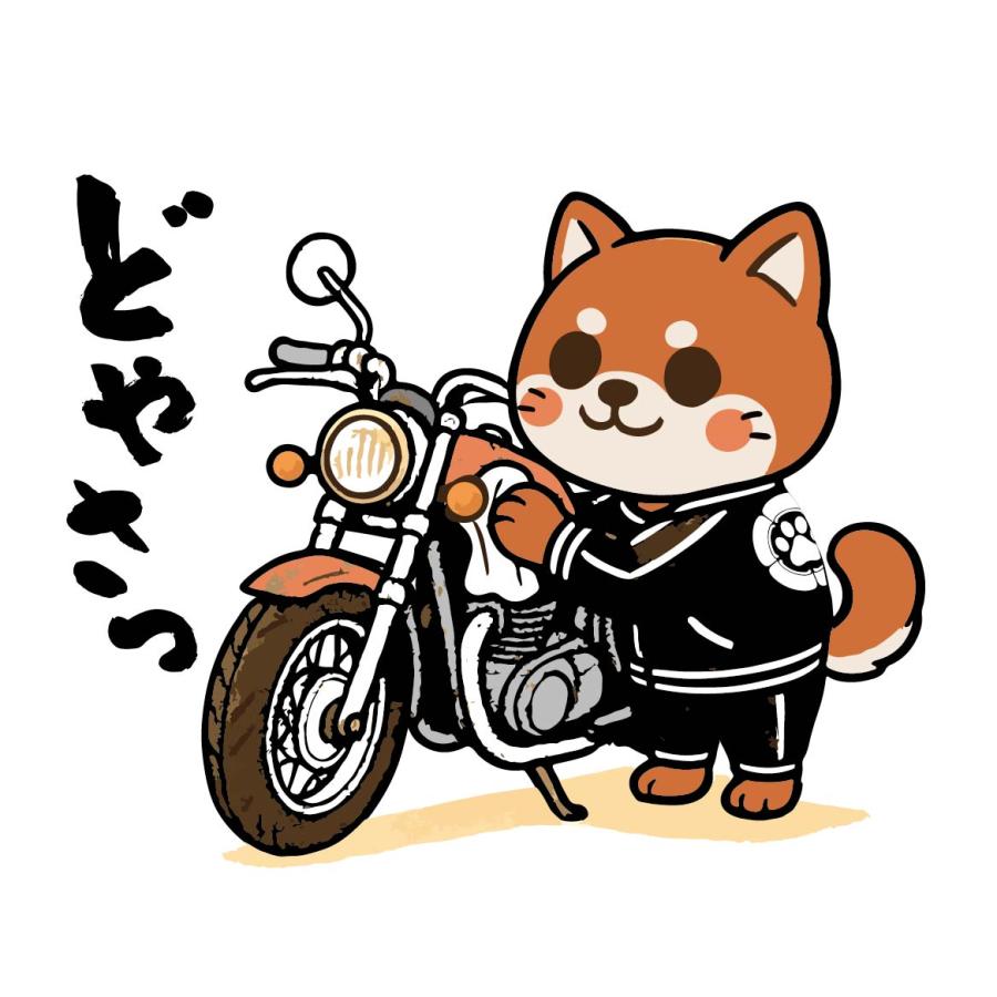 ロングTシャツ ロンT 柴犬 しばいぬ バイク ドヤ顔 まじっすか どやさ
