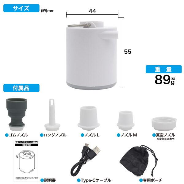 空気入れ 電動 ポンプ 携帯用 USB充電 ランタン エアマット ボール｜tooh｜09