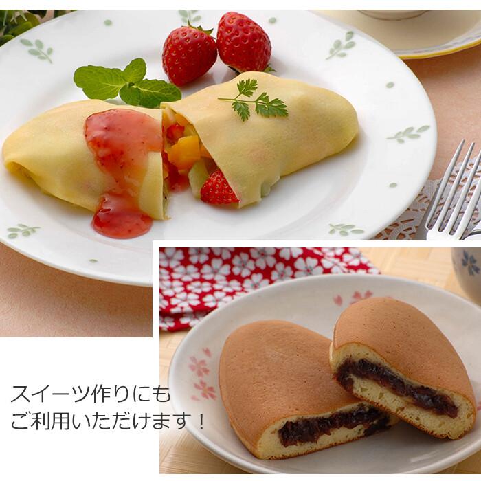 オムレツフライパン オムレツパン オムライス クレープ キッズ オムレツフライパン オムレツパン オムライス クレープ キッズ