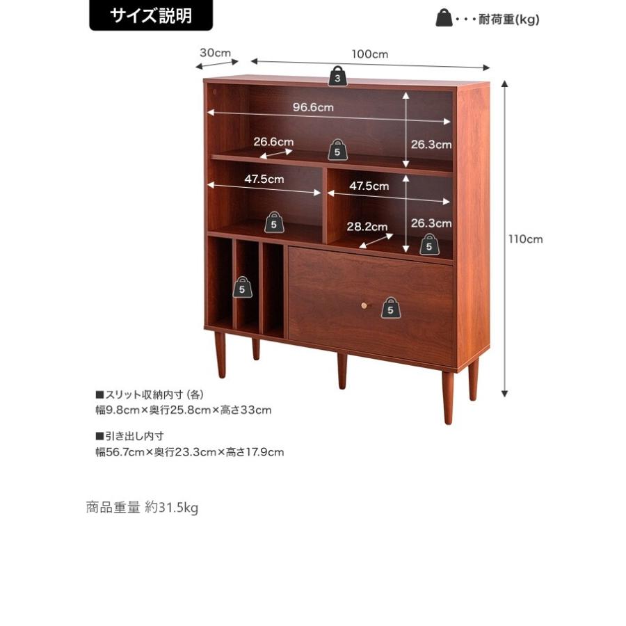 本棚 キャビネット 引き出し付き 木製 オープン 収納棚 リビング収納