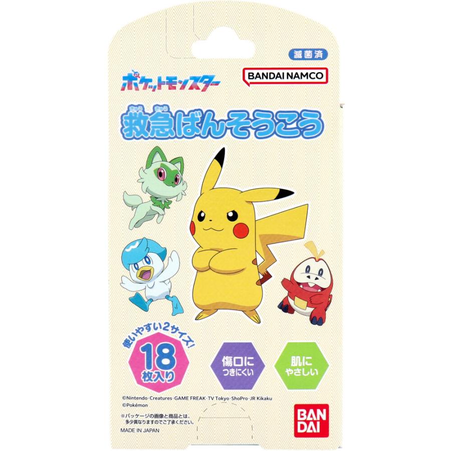 ポケモン - ぱんぱす品 ポケモン 絆創膏 かわいい ばんそうこう選べる 2サイズ : 東旺 - 通販