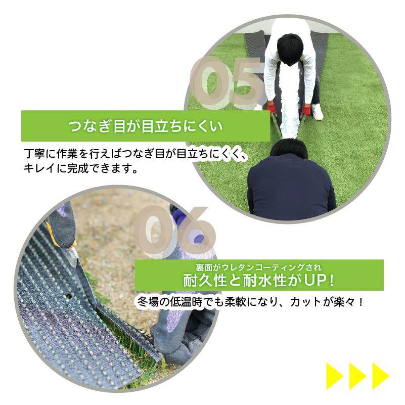 人工芝 DIY メモリーターフ25 forガーデンの画像