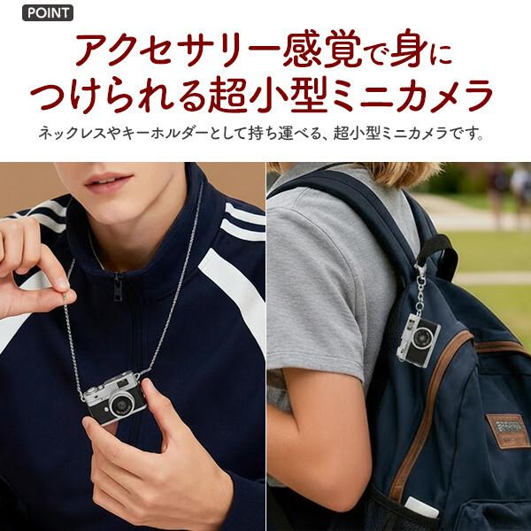 超小型ミニカメラ 動画対応 フラッシュ付き 超軽量 横幅わずか38mm