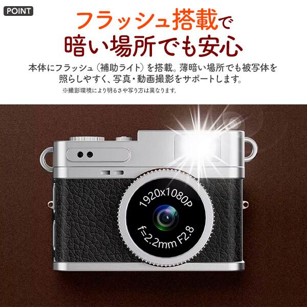 超小型ミニカメラ 動画対応 フラッシュ付き 超軽量 横幅わずか38mm
