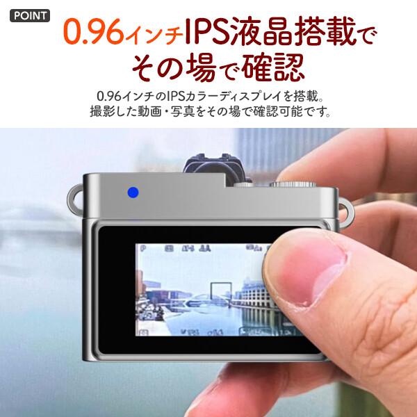 超小型ミニカメラ 動画対応 フラッシュ付き 超軽量 横幅わずか38mm