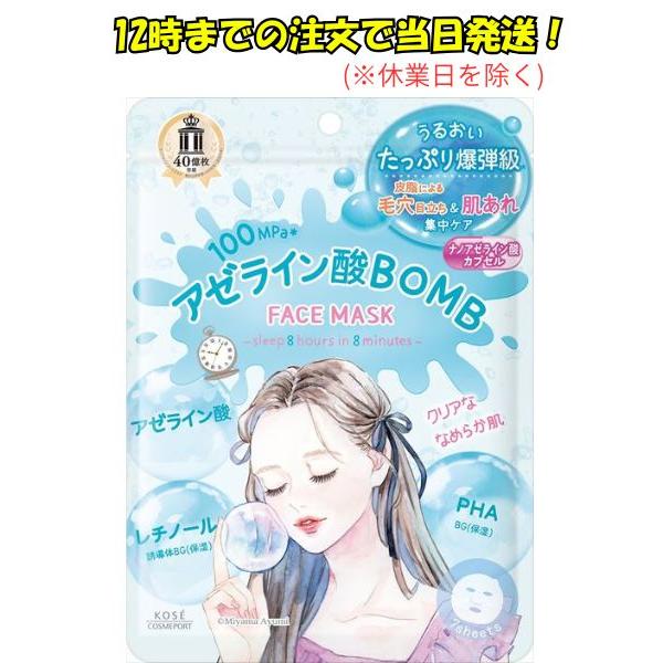 コーセーコスメポート フェイスパック アゼライン酸BOMB シート