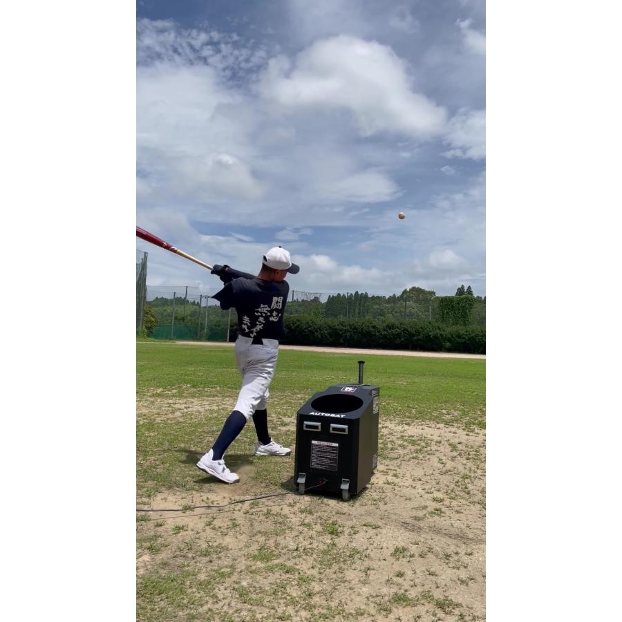 バッティングマシン 自動 AUTOBAT-PRO 1人で練習できる バッティングマシン 自動 AUTOBAT-PRO 1人で練習できる