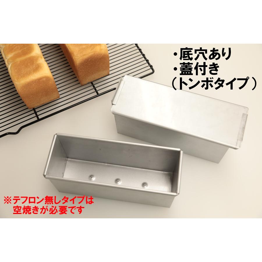 食べきりサイズで厚切りトーストにピッタリ 「ちょうど食パン型