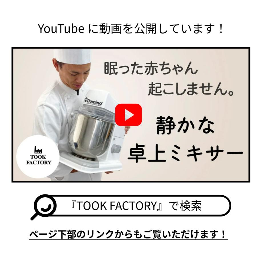 メーカー記載なし/ノーブランド品☆業務用スタンドミキサー☆100V Amazon | 業務用スタンドミキサー 卓上ミキサー スタンド