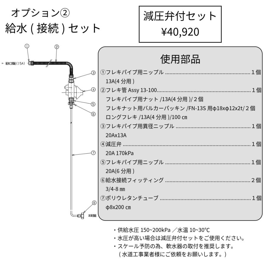 業務用 プロ用 小型 ホイロ 発酵器 VENIX VP4308 (CA6008DH) スチーム