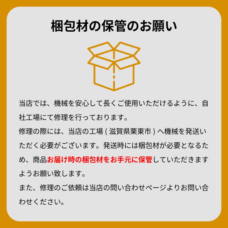 100V仕様】業務用 プロ用 卓上ミキサー MAMY タファンティーナT7 10L