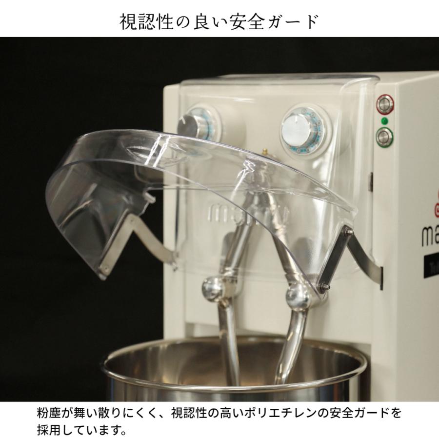 100V仕様】業務用 プロ用 卓上ミキサー MAMY タファンティーナT7 10L